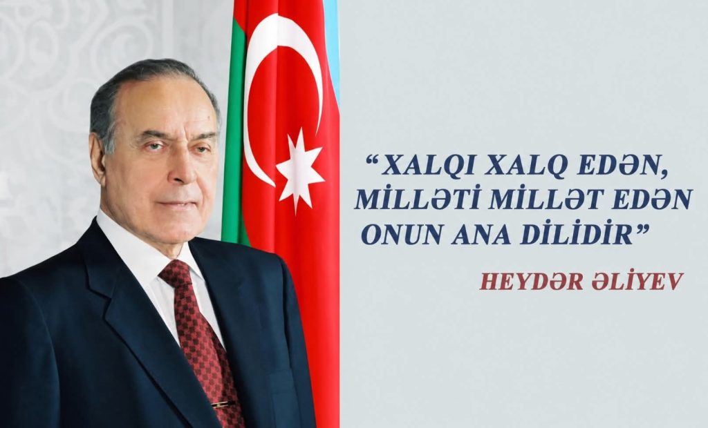 Azərbaycan dilinin dövlət dili olması müstəqil dövlətçiliyin başlıca əlamətlərindən biridir